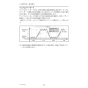 三菱電機 PAR-42MA 取扱説明書 施工説明書 納入仕様図 【廃番品】空調管理システム MAスマートリモコン 取扱説明書20